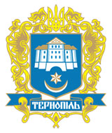 логотип міста Тернопіль